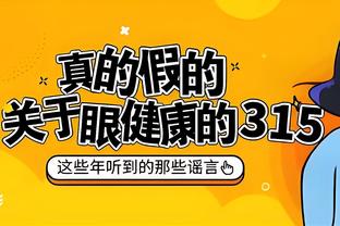 马龙谈对阵绿军：你总会想要用最佳球队来衡量自己！