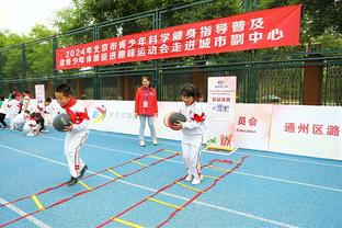 奇才主帅：明日我会让库利巴利防一会马克西