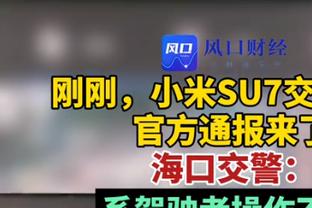 B费本场数据：3射2正，2粒进球，1次中框，评分全场最高9.2分